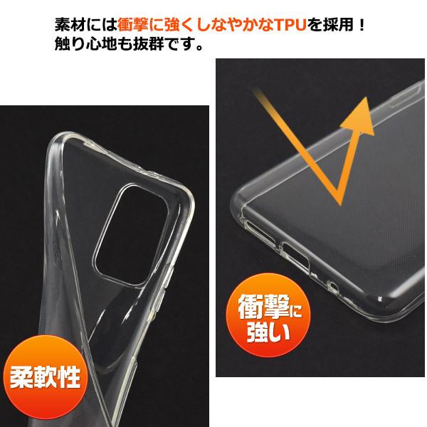 Xiaomi Redmi 9T 専用 ケース ソフトケース TPU 透明 クリアー シャオミ SIMフリー ワイモバイル スマホケース 背面 バックケース｜n-style｜03