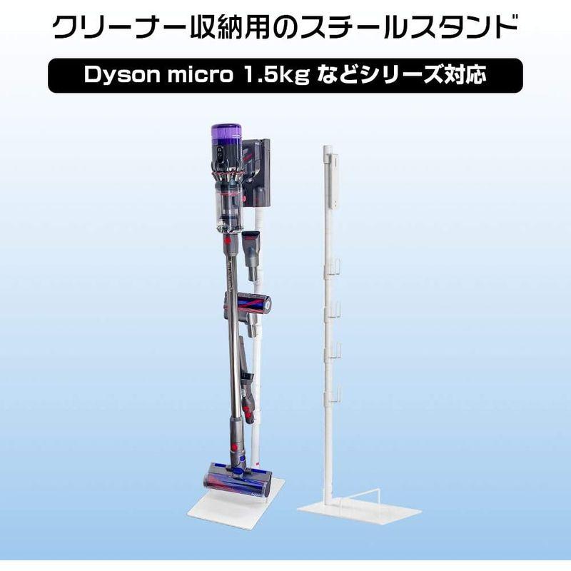 ダイソン 1.5kg スタンド dyson micro 1.5kg SV18FF Digital Slim V15