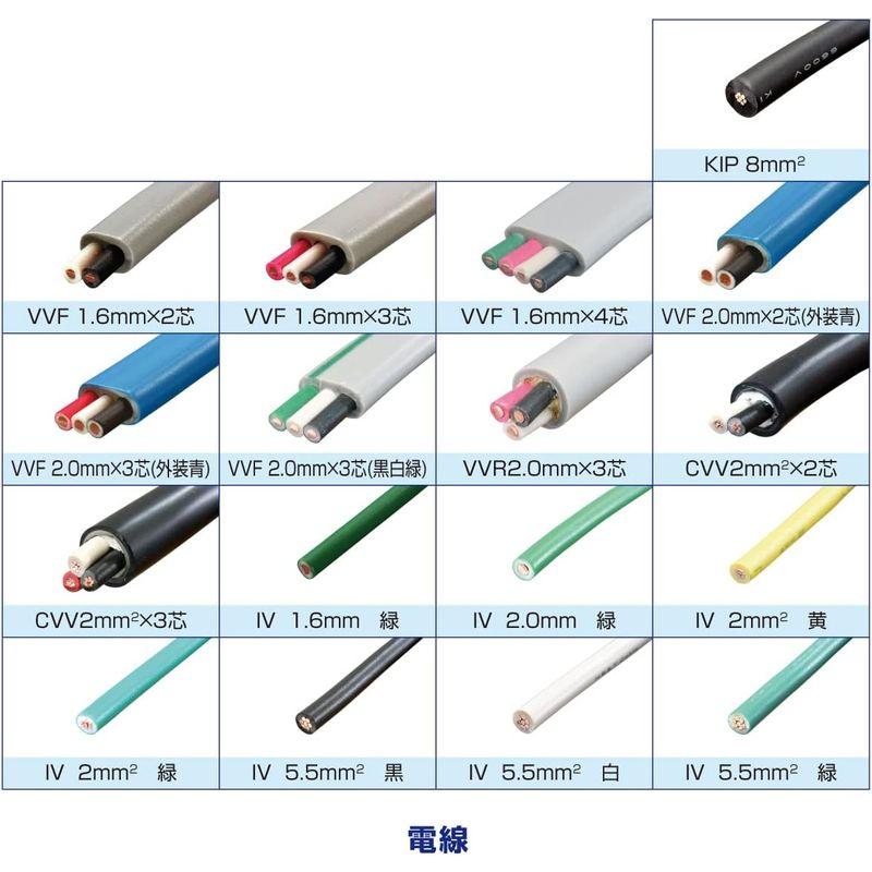 ホーザン(HOZAN) 令和5年 第一種電気工事士技能試験 練習用部材 DK-62