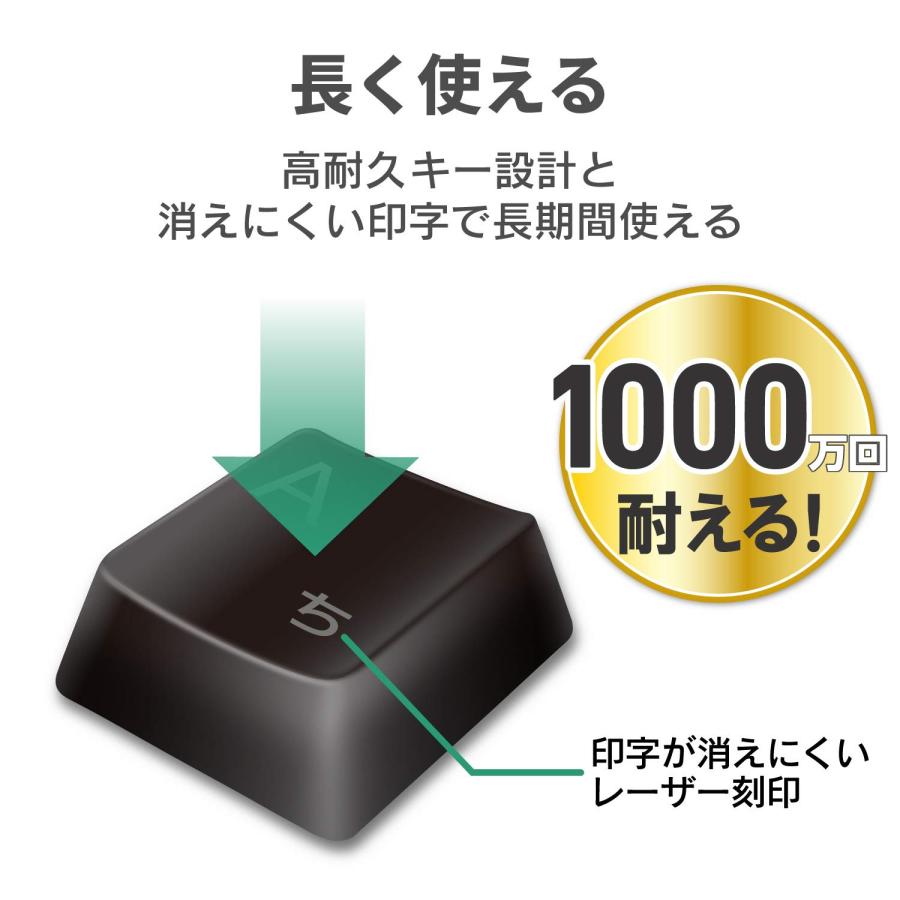 エレコム USB キーボード ワイヤレス (レシーバー付属) メンブレン コンパクトキーボード ブラック TK-FDM105TXBK｜n-t-shop｜03