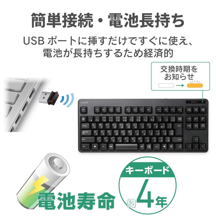 エレコム USB キーボード ワイヤレス (レシーバー付属) メンブレン コンパクトキーボード ブラック TK-FDM105TXBK｜n-t-shop｜04