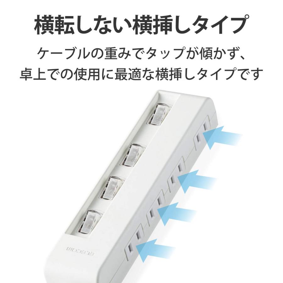 エレコム 電源タップ コンセント 個別スイッチ 省エネ スイングプラグ 横挿し 4個口 1m ホワイト T-E5C-2410WH｜n-t-shop｜03