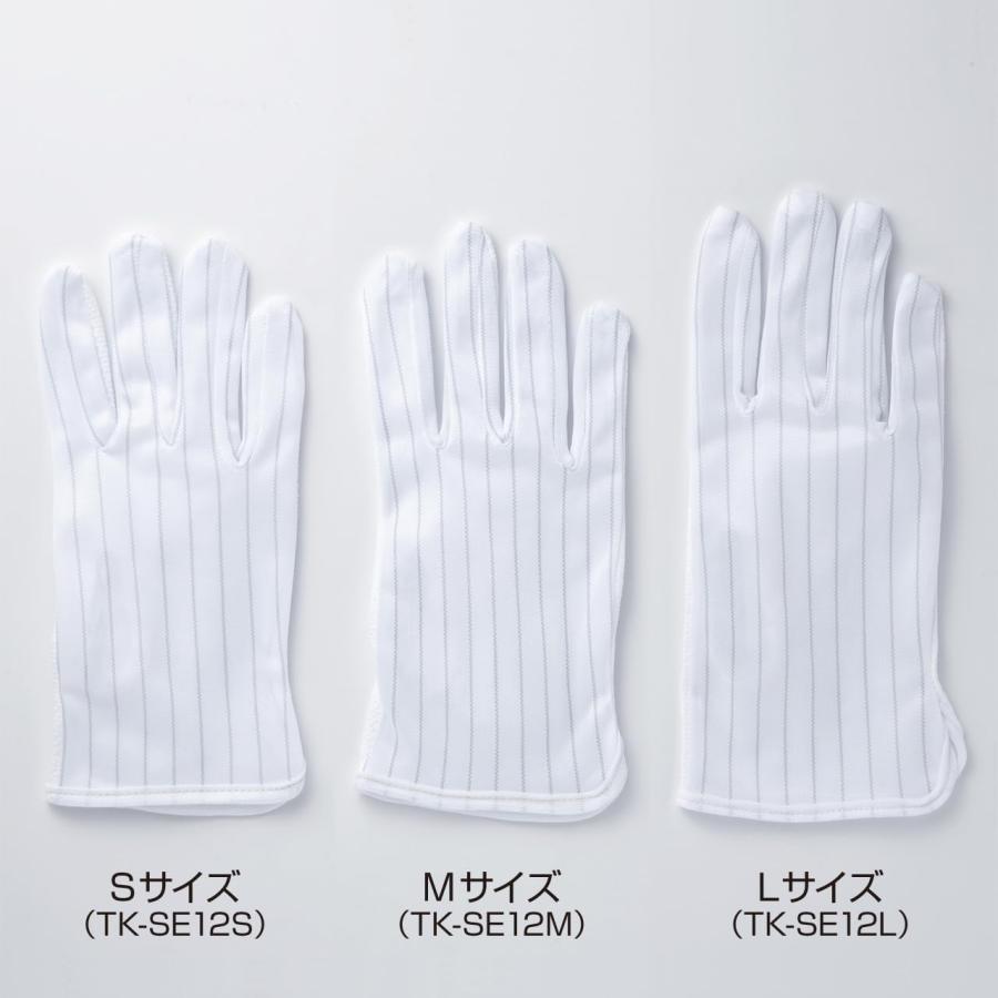 サンワサプライ 静電気防止手袋(滑り止め付き) TK-SE12L｜n-t-shop｜03