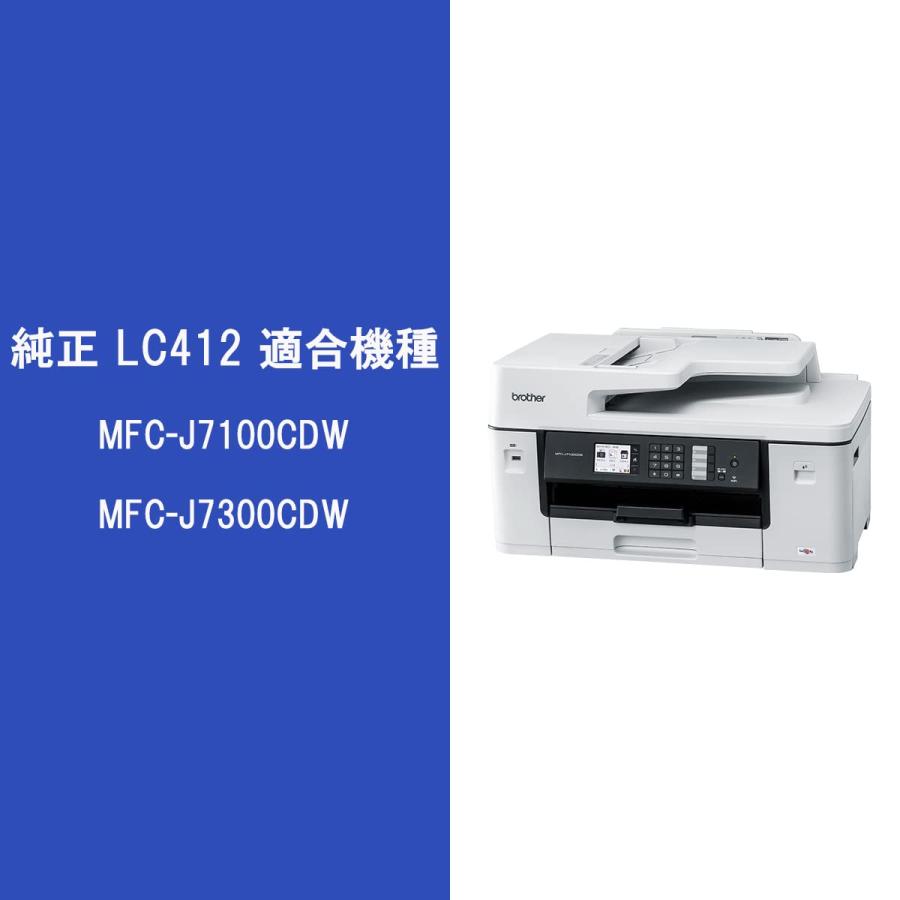 ブラザー工業 インクカートリッジ4色パックLC412-4PK対応型番:MFC-J7300CDW、MFC-J7100CDW他 小｜n-t-shop｜02