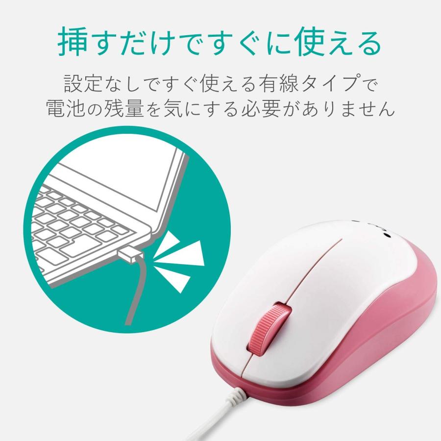エレコム マウス 有線 Mサイズ 3ボタン BlueLED EPRIM ピンク M-Y8UBXPN｜n-t-shop｜02