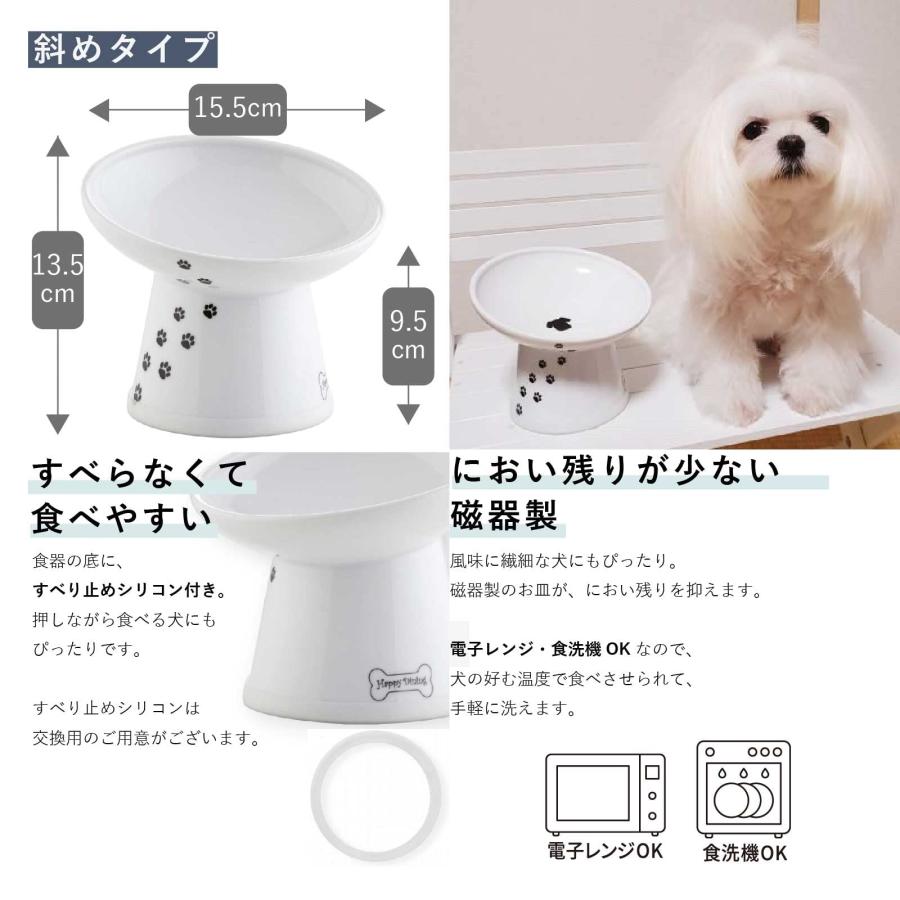 猫壱 犬用 脚付フードボウル 斜めタイプ｜n-t-shop｜03