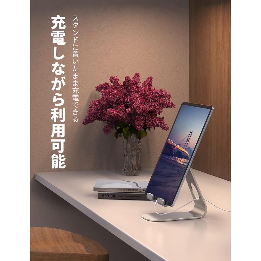 タブレット スタンド アルミ ホルダー 角度調整可能 Lomicall stand : 卓上 縦置き スタンド タブレット 置き台 デスク台 立てる｜n-t-shop｜04