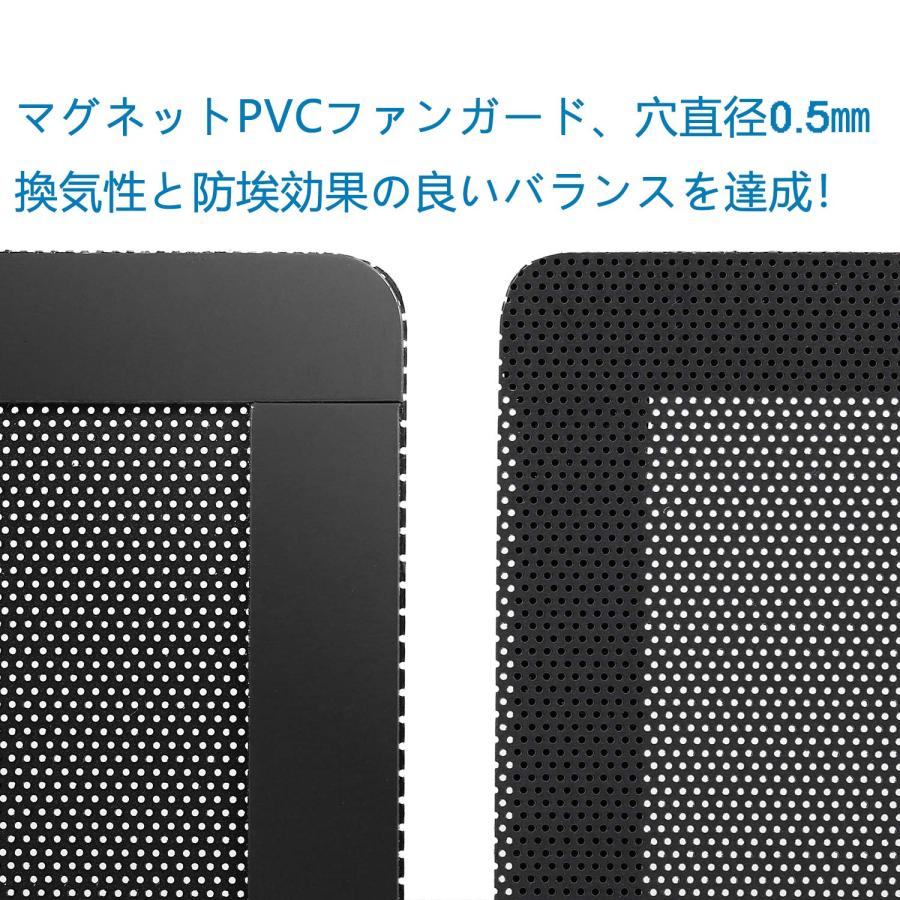 PC ケースファン 120mm用 防塵 マグネット グリル メッシュ ファン フィルター 5枚入り｜n-t-shop｜02