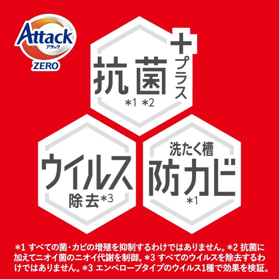 大容量 アタック 液体 ゼロ(ZERO) 洗濯洗剤(Laundry Detergent) 詰め替え 1800g (清潔実感! 洗うたび白さよみがえ｜n-t-shop｜05