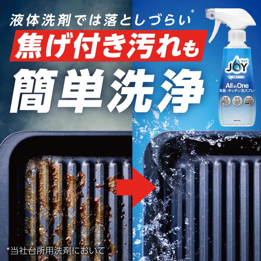 ジョイ オールインワン 泡スプレー 食器用洗剤 フレッシュシトラスの香り 詰め替え 大容量 3回分 (x 1) シトラス 690 ミリリットル｜n-t-shop｜04