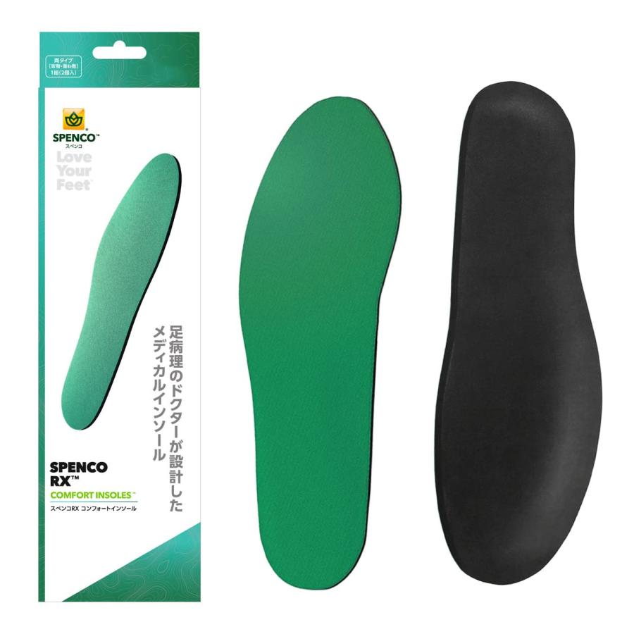 【新品・未使用】スペンコ　インソール ♯ 4 (27.0-28.5cm)✖️2 スぺンコ Spenco 男女兼用 インソール RXコンフォート重ね敷タイプ