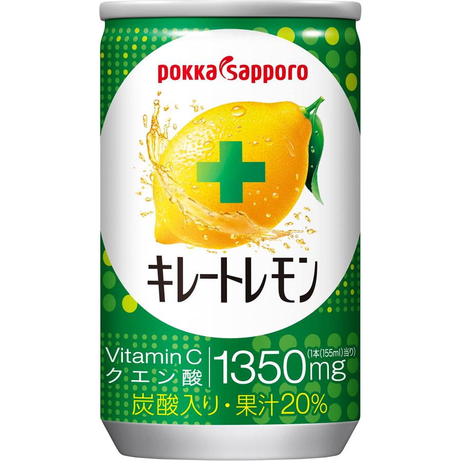 ポッカサッポロ キレートレモン 155ml × 30缶 : NEXT-SHOP - 通販