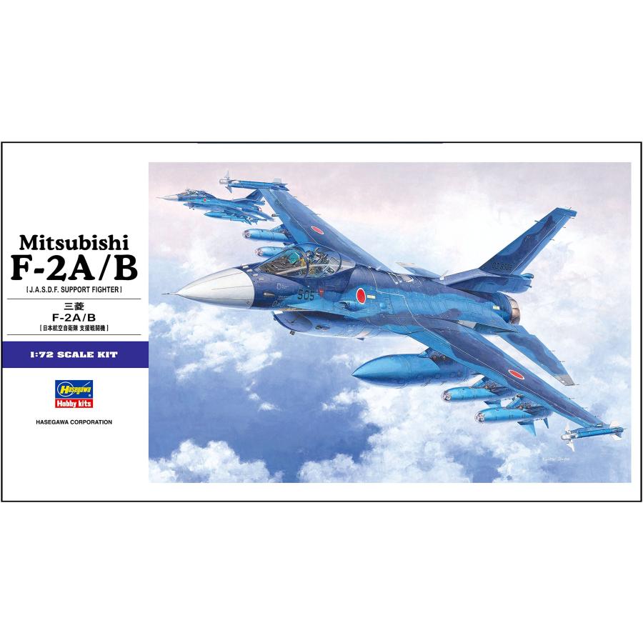 ハセガワ 1/72 航空自衛隊 三菱 F-2A/B プラモデル unisex E15 : NEXT