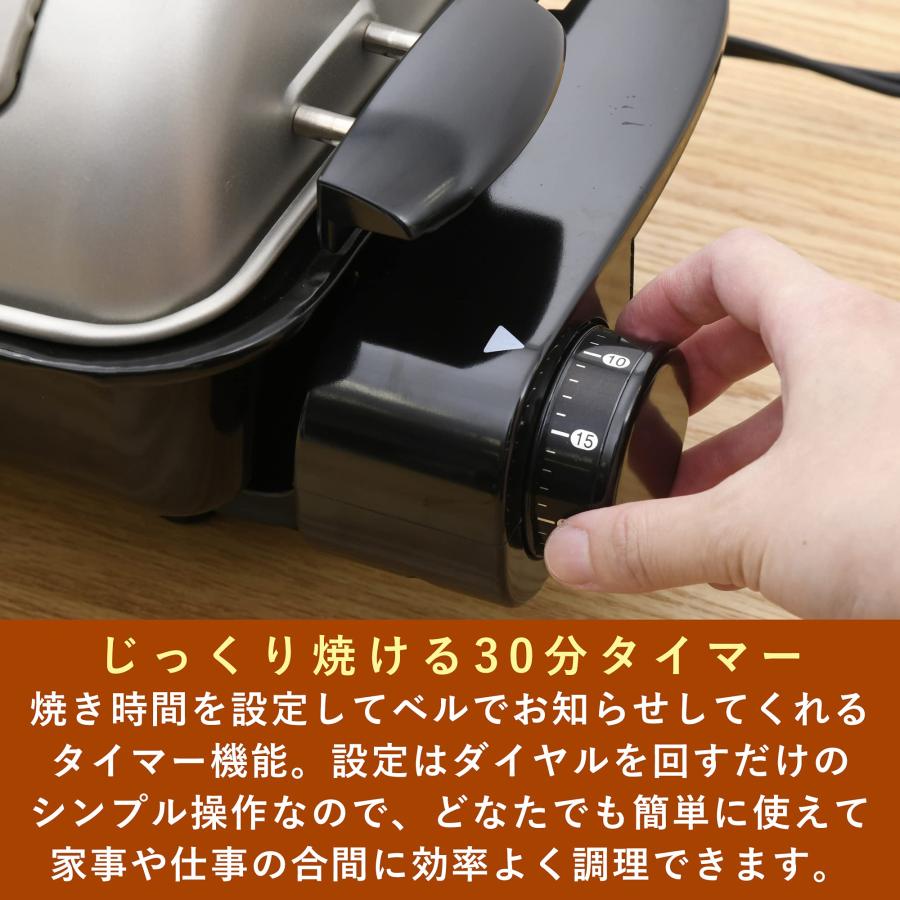 山善 ワイドグリル フィッシュロースター マットブラック NFR-1100 MB 