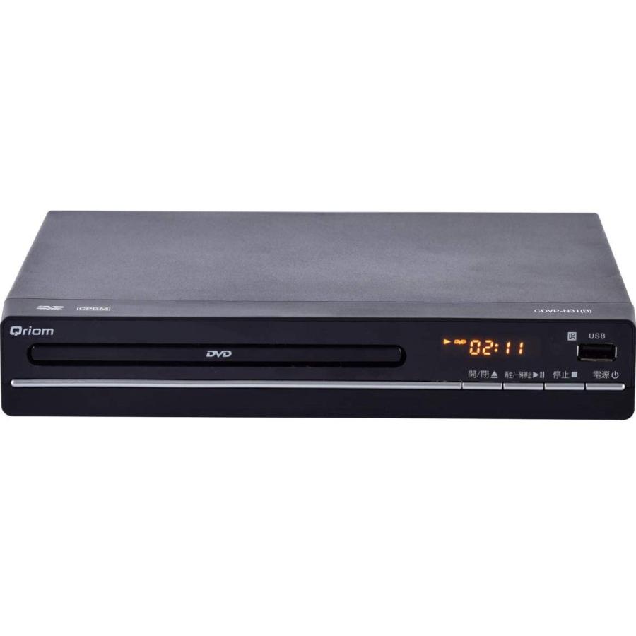 【中古】 山善 キュリオム DVDプレーヤー CPRM USBメモリ対応 リッピング機能 再生専用 CDVP-N31 (B) 山善 キュリオム DVDプレーヤー CPRM USBメモリ対応 リッピング機能