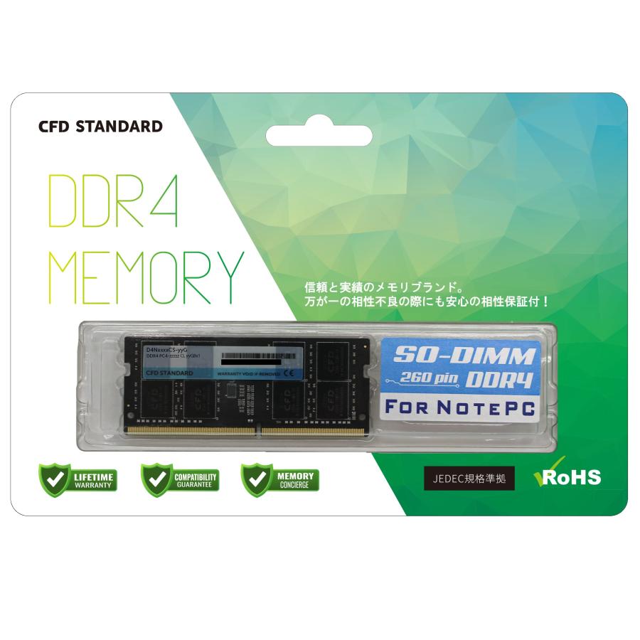 CFD DDR4 メモリ PC4-25600 16x2GB 3200MHz CFD販売 ノートPC用メモリ DDR4-3200 16GB×2枚 Crucial by Micron