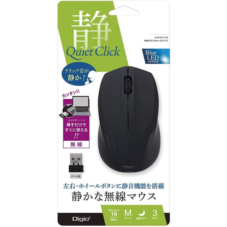 ナカバヤシ Digio2 マウス 無線 静音 3ボタン BlueLED ブラック Z8306