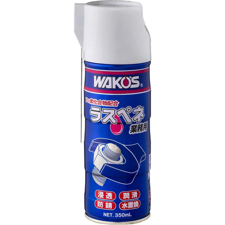 WAKO'S 潤滑剤 350ml 5本セット ワコーズ 業務用浸透潤滑剤 RP-C ラスぺネC 業務用 350ml A122 : NEXT