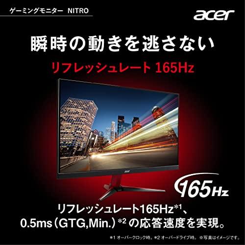 Acer ゲーミングモニター ディスプレイ 165hz Nitro 27インチ