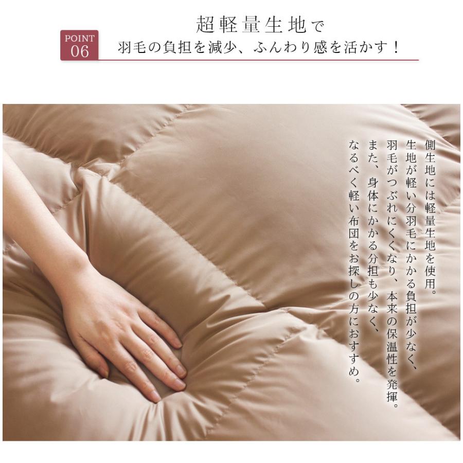 羽毛布団 セミダブル 羽毛掛け布団 羽布団 ダウン80％ オールシーズン