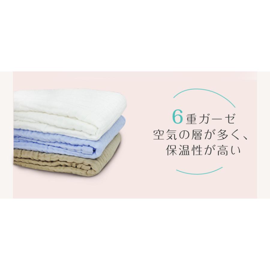 \2点目80%OFF／ ベビーガーゼケット ガーゼケット 赤ちゃん 湯上り タオル ガーゼ バスタオル 綿100％ ベビー 出産祝い ...