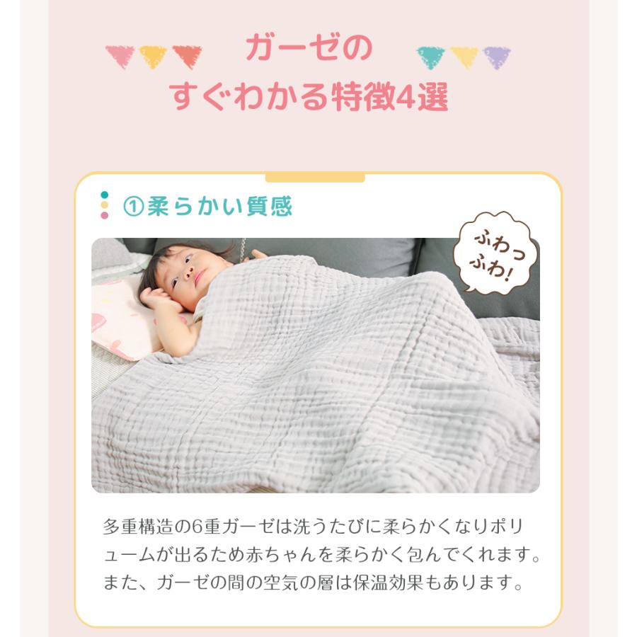 ベビーガーゼケット ガーゼケット 赤ちゃん 湯上り タオル ガーゼ バスタオル 綿100％ ガーゼケット ベビー 出産祝い :bbgzblkt ...