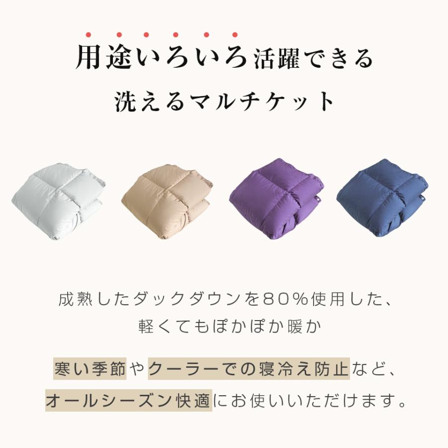 クーポンで2944円 ブランケット ひざ掛け ダウン ダウンケット