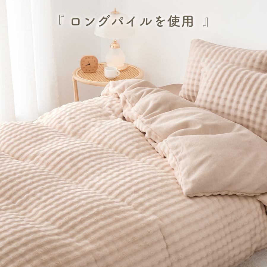 羽毛布団ダブルあったか布団カバーセット 1500円OFFクーポン 布団カバー 3点セット ダブル あったか 冬 ボックス