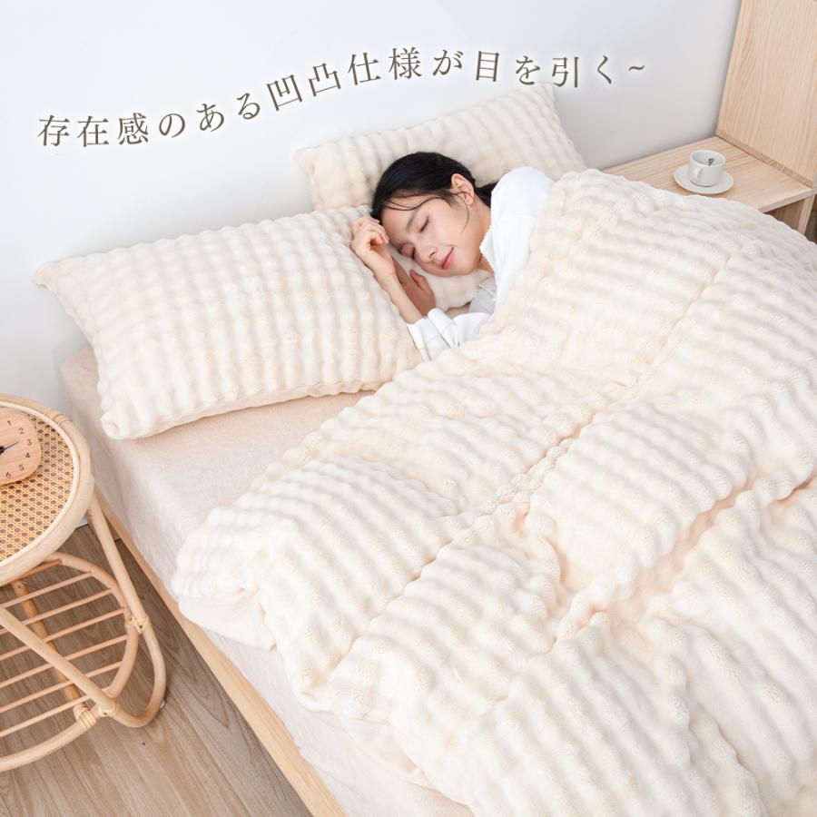 羽毛布団ダブルあったか布団カバーセット 1500円OFFクーポン 布団カバー 3点セット ダブル あったか 冬 ボックス