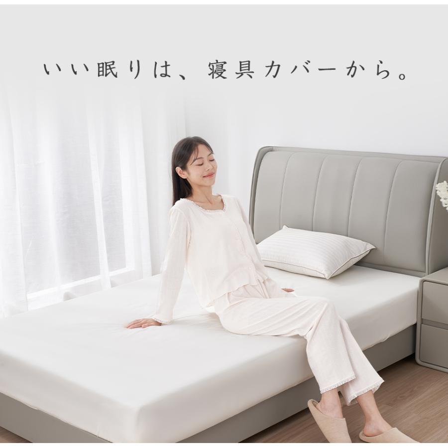 3点目無料／ ボックスシーツ クイーン キング 洋和兼用 ベッドシーツ 