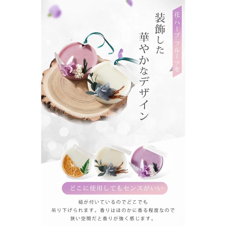 【お問い合わせ専用】ボタニカル アロマワックスサシェ 楽天市場】アロマサシェ（ボタニカルワックスサシェ）＆ひとくち