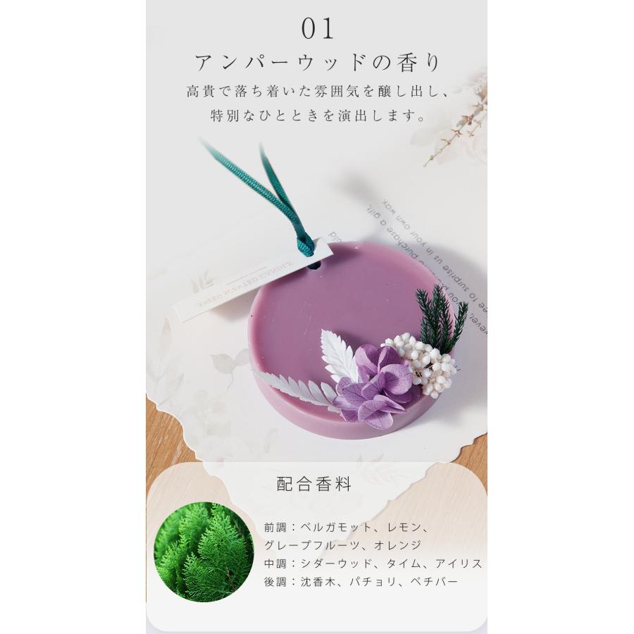 ＃３８９ アロマキャンドルサシェʚïɞ.•・ Amazon.co.jp: アロマ ワックスサシェ キャンドル風 観賞用