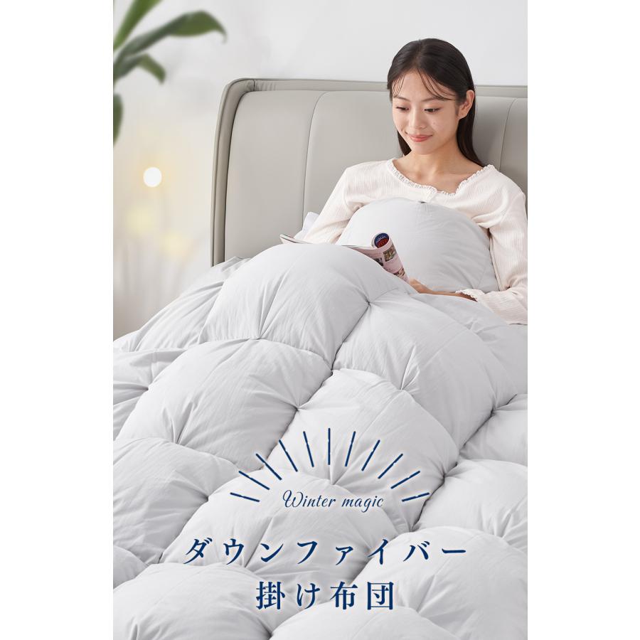 ダウンファイバー布団 掛け布団 暖かい 布団 暖かい布団 羽毛 ダウンファイバー布団 掛け布団 暖かい 布団 暖かい布団 羽毛
