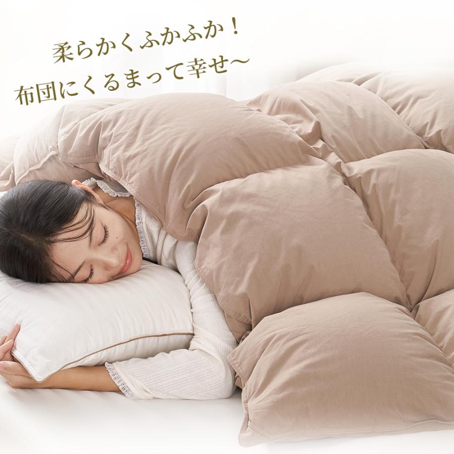 クーポンで7219円 ダウンファイバー 掛け布団 シングル 冬用