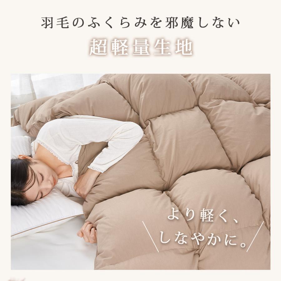 1000円OFFクーポン ＼3枚目4500円OFF／ 羽毛布団 シングル ダウン 85
