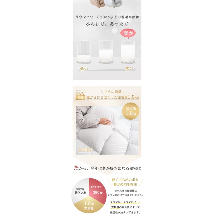 爆買WEEK最大14%還元 羽毛布団 シングル ダウン90％ 掛け布団 冬 冬用