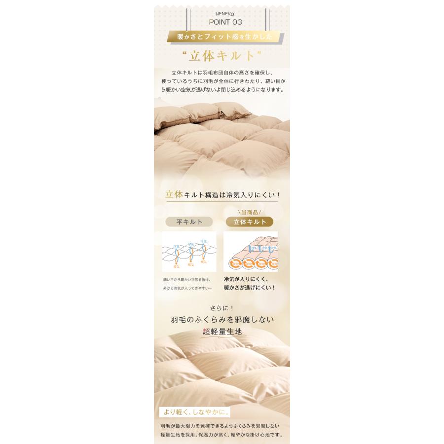 爆買WEEK最大14%還元 羽毛布団 シングル ダウン90％ 掛け布団 冬 冬用