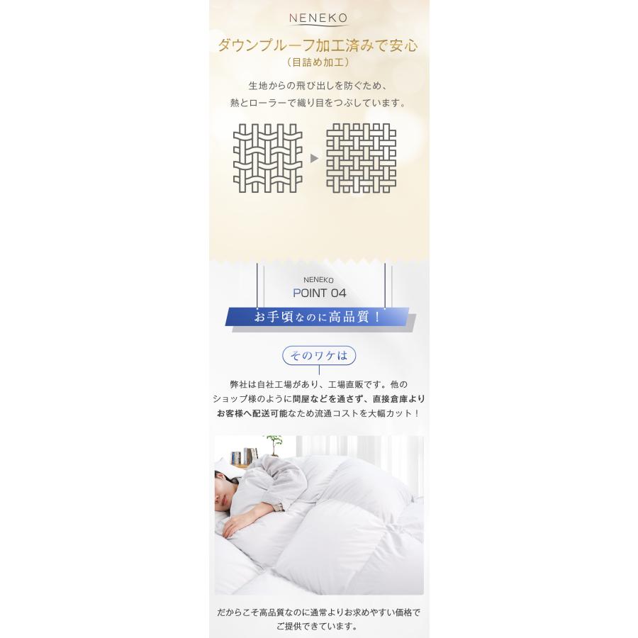 爆買WEEK最大14%還元 羽毛布団 シングル ダウン90％ 掛け布団 冬 冬用