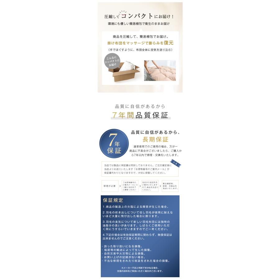 爆買WEEK最大14%還元 羽毛布団 シングル ダウン90％ 掛け布団 冬 冬用