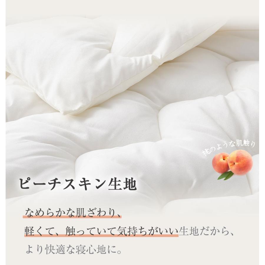 かなり温かい布団寝心地最高！