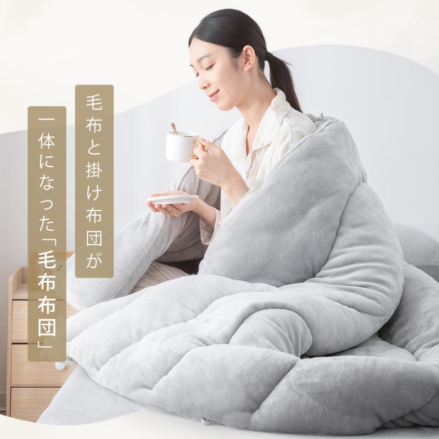 冬用 掛け布団 ダブル フランネル 四層構造 抗菌防臭あったかい2個セット クーポンで4939円 冬用布団 掛け布団 ダブル 冬 暖かい ふとん