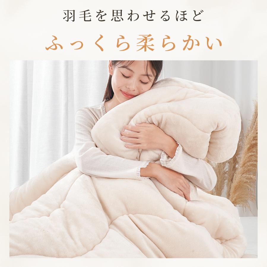 クーポンで4939円 冬用布団 掛け布団 ダブル 冬 暖かい ふとん