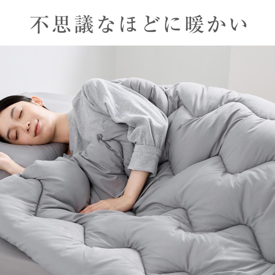 300円OFFクーポン 掛け布団 クイーン 冬 かけ布団 冬用 シンサレート