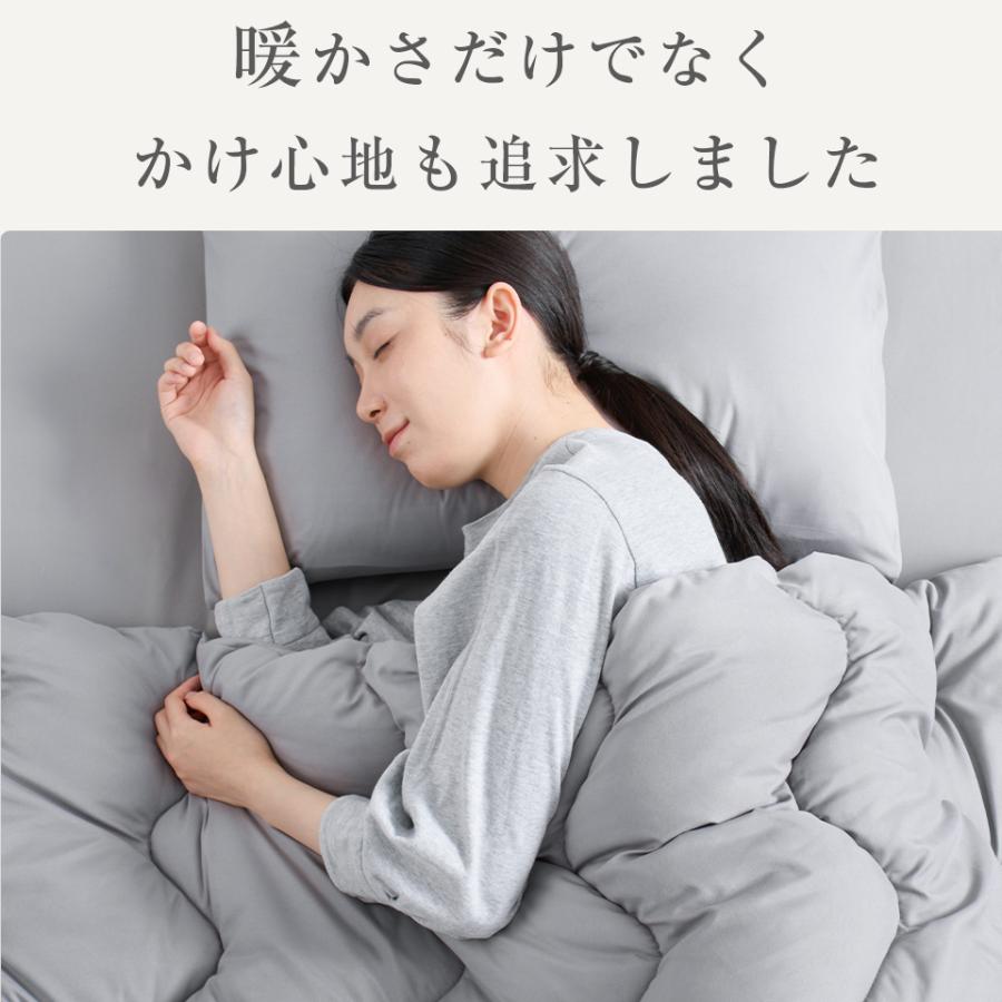 300円OFFクーポン 掛け布団 クイーン 冬 かけ布団 冬用 シンサレート