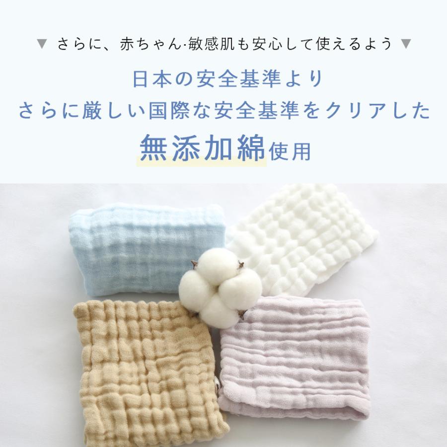 ハンカチ タオル フェイスタオル 6重ガーゼ 綿100％ ハンドタオル