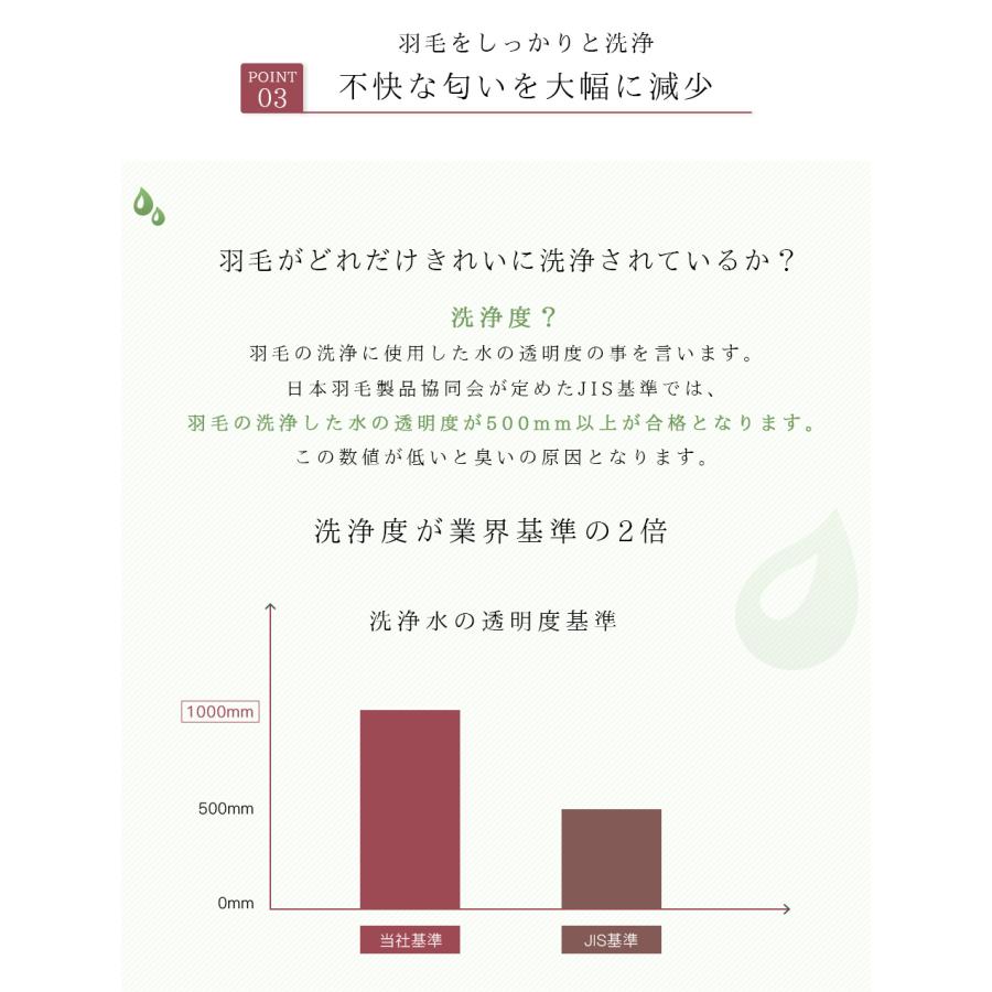 羽毛布団 シングル ダウン10% 掛け布団 シングル 冬 羽根布団　布団 冬用 掛ふとん 羽毛掛け布団 羽布団｜n-takara｜14