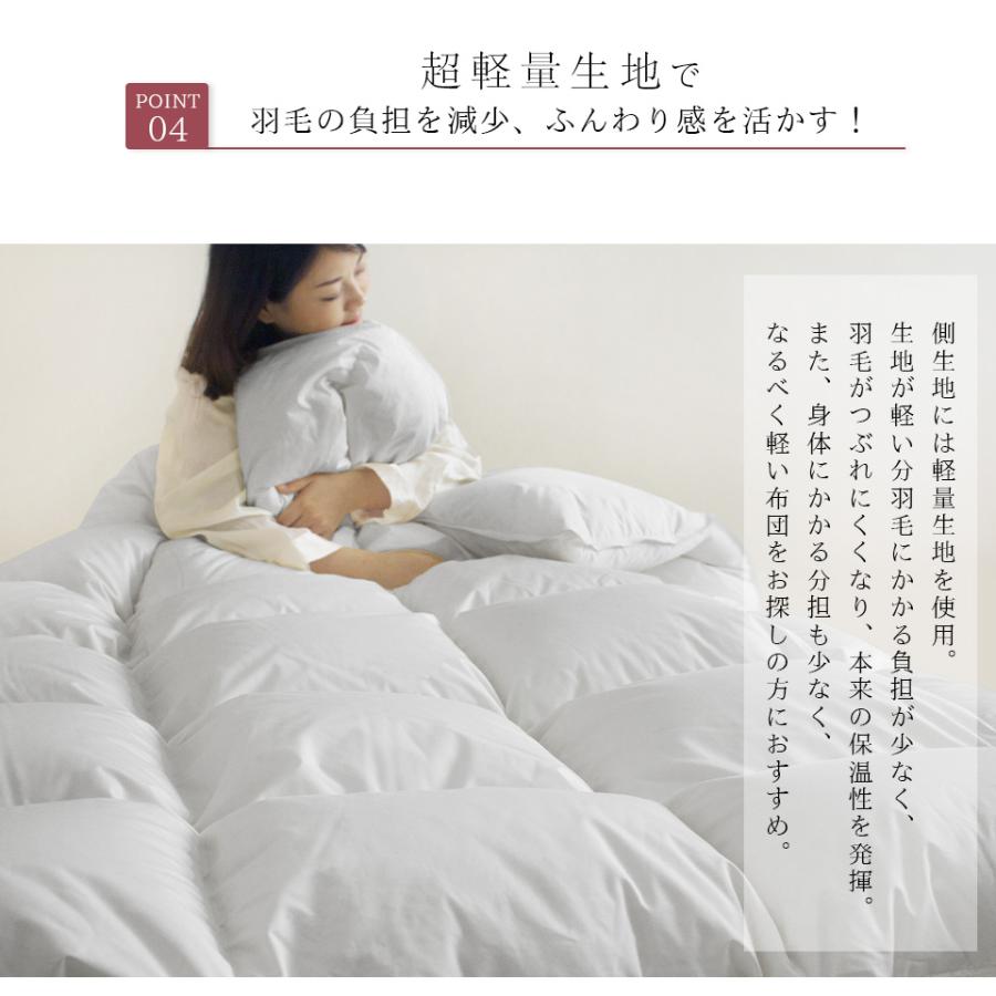 羽毛布団 セミダブル ダウン10% 掛け布団 セミダブル 冬 羽根布団 布団 