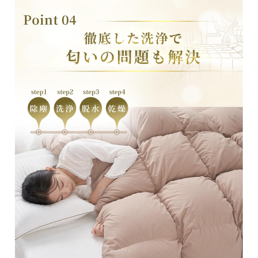 爆買WEEK最大19%還元 掛け布団 冬 ダブル 羽毛布団のような暖かさ 羽毛