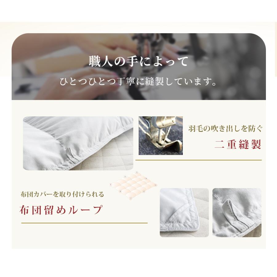 300円OFFクーポン 掛け布団 冬 ダブル 羽毛布団のような暖かさ 羽毛
