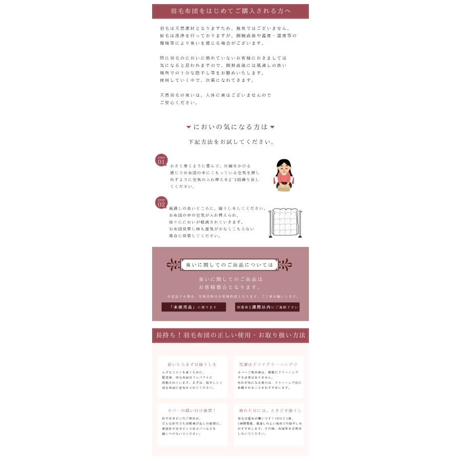 掛け布団 ダブル ダウン10% 羽毛布団のような暖かさ 羽根布団 掛け布団 ダブル ダウン10% 羽毛布団のような暖かさ 羽根布団
